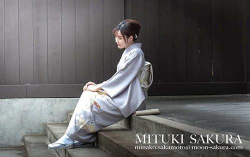 訪問着 | 札幌着物レンタル 美月桜 ～mituki sakura～ | 成人式、卒業